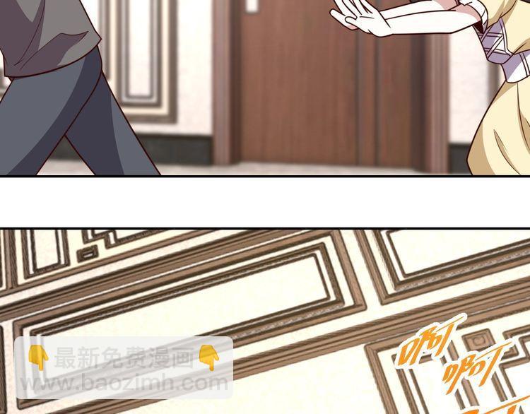 第44话 虫母(1/2)-第46话