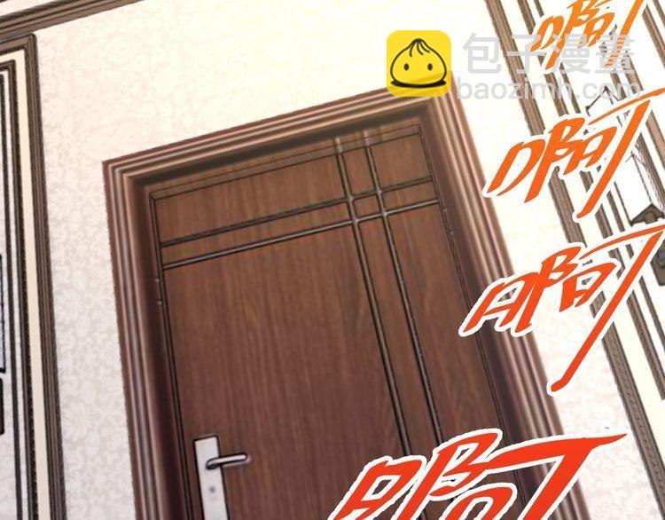 第44话 虫母(1/2)-第46话