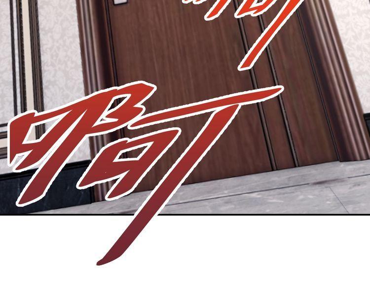 第44话 虫母(1/2)-第46话