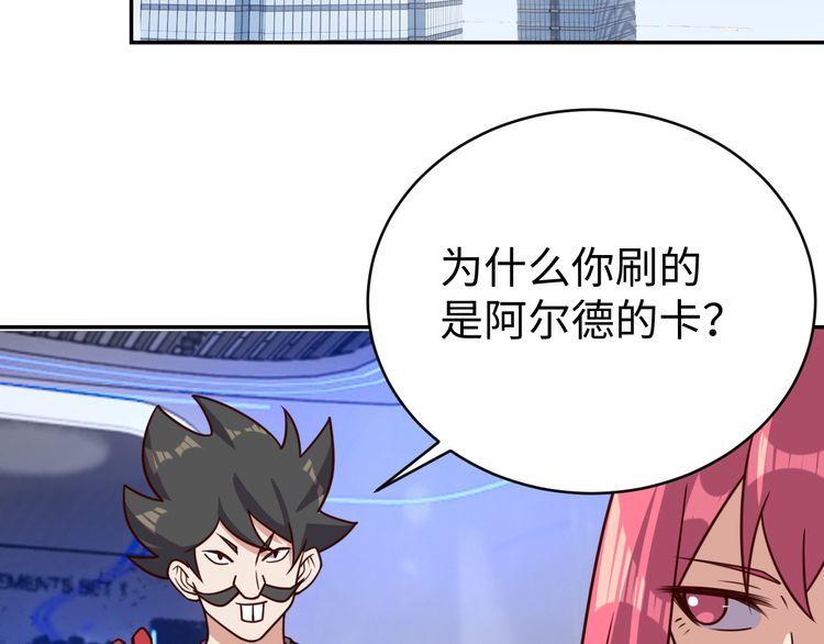 第46话 辣手虫女(1/3)-第48话