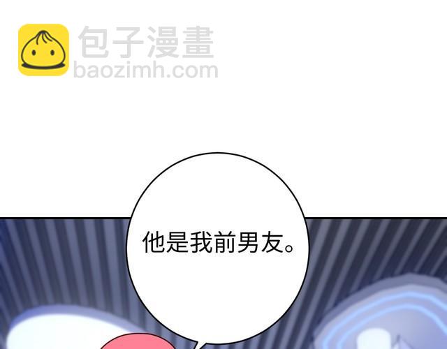 第46话 辣手虫女(1/3)-第48话