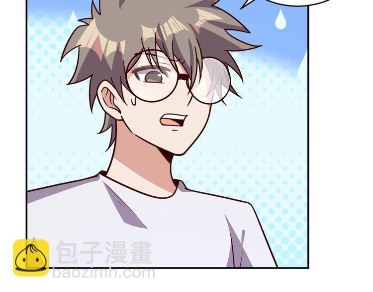 第48话 无畏铠甲(1/3)-第50话