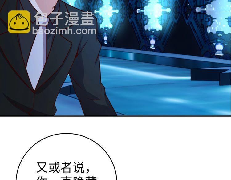 第48话 无畏铠甲(1/3)-第50话