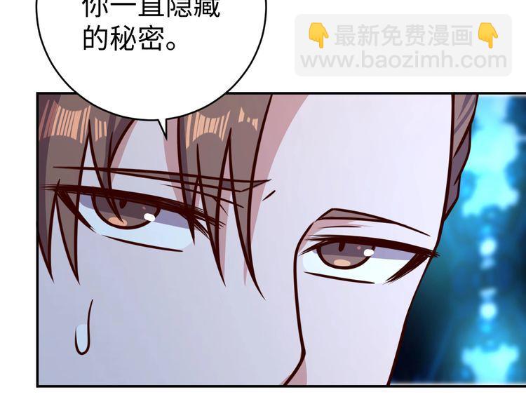 第48话 无畏铠甲(1/3)-第50话