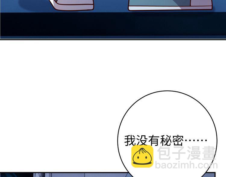 第48话 无畏铠甲(1/3)-第50话