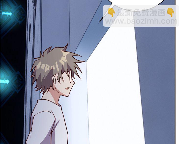 第48话 无畏铠甲(1/3)-第50话