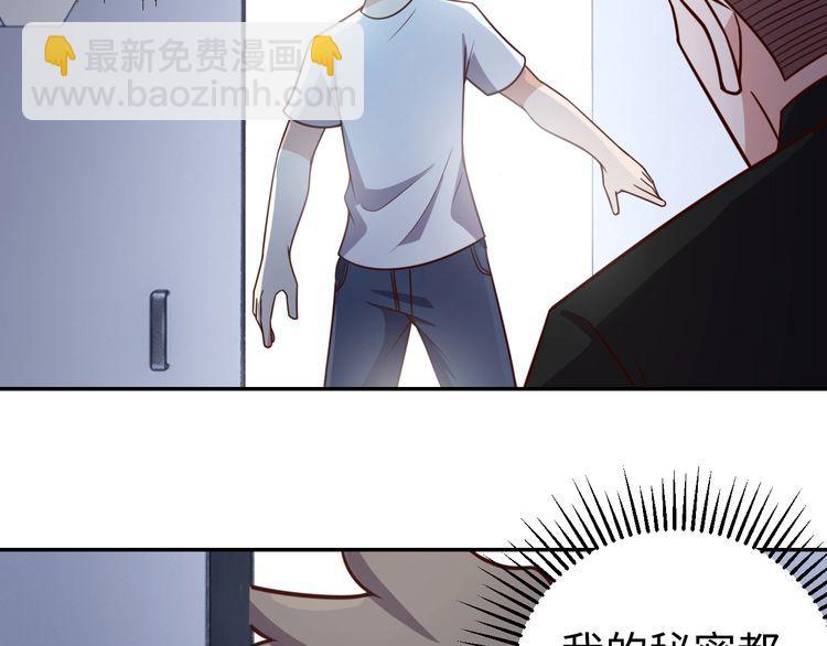 第48话 无畏铠甲(1/3)-第50话