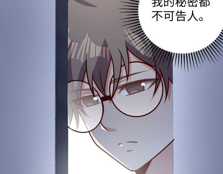 第48话 无畏铠甲(1/3)-第50话