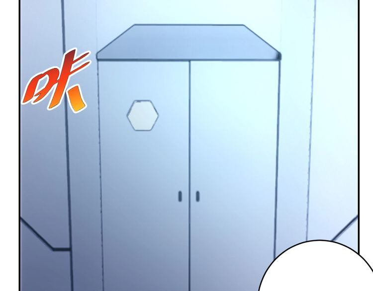 第48话 无畏铠甲(1/3)-第50话