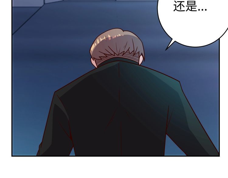 第48话 无畏铠甲(1/3)-第50话