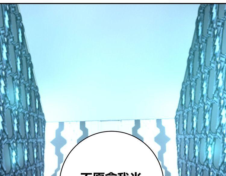 第48话 无畏铠甲(1/3)-第50话