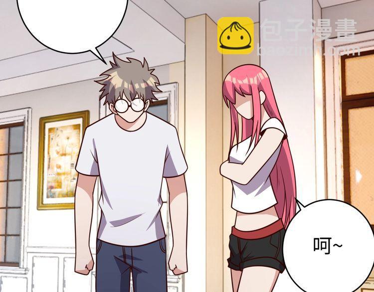 第48话 无畏铠甲(1/3)-第50话