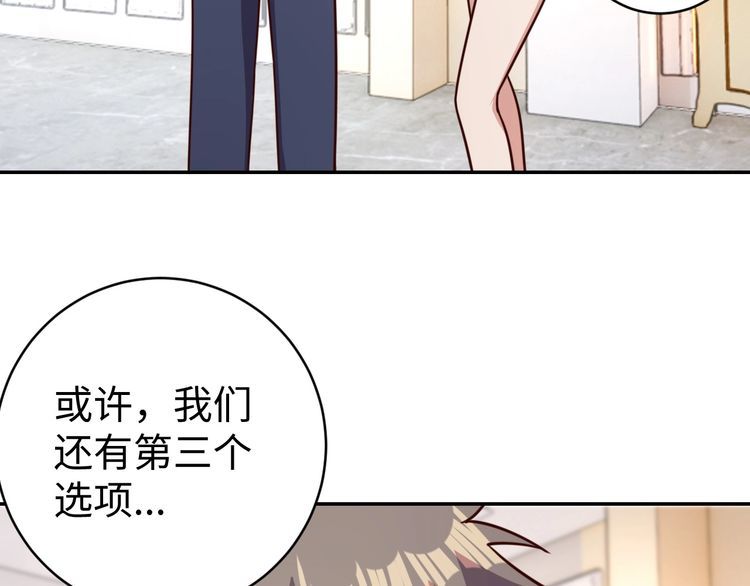 第48话 无畏铠甲(1/3)-第50话