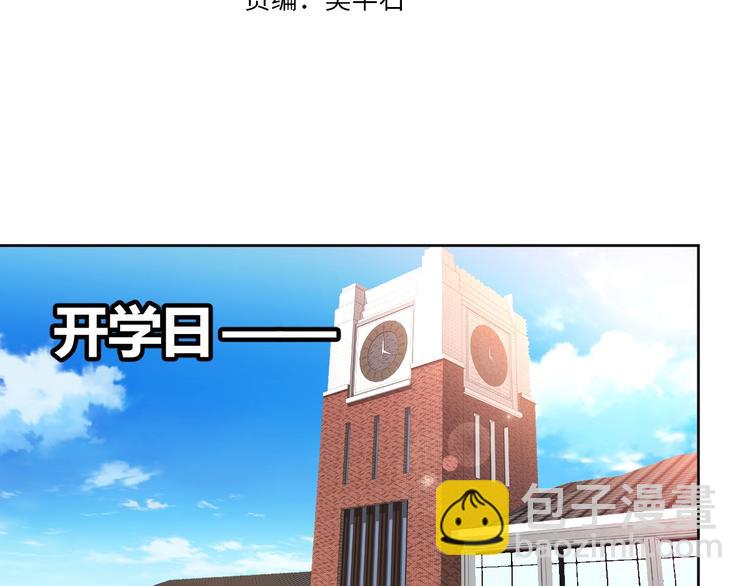 第4话 反击绿茶(1/3)-第6话