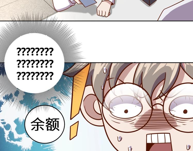 第4话 反击绿茶(1/3)-第6话