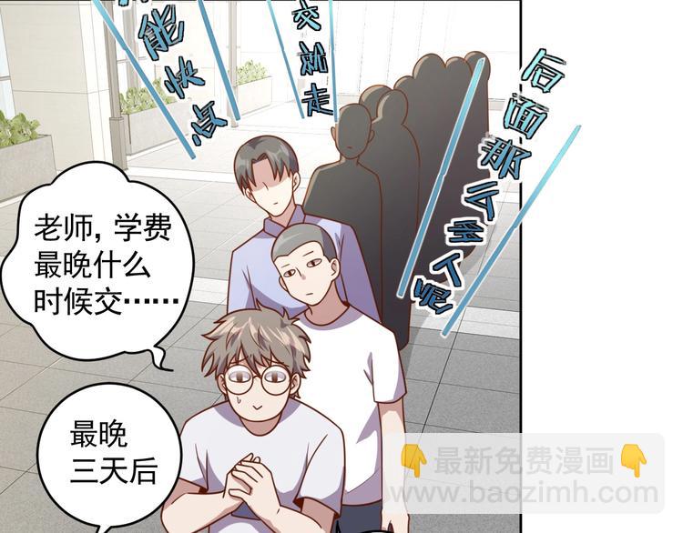 第4话 反击绿茶(1/3)-第6话