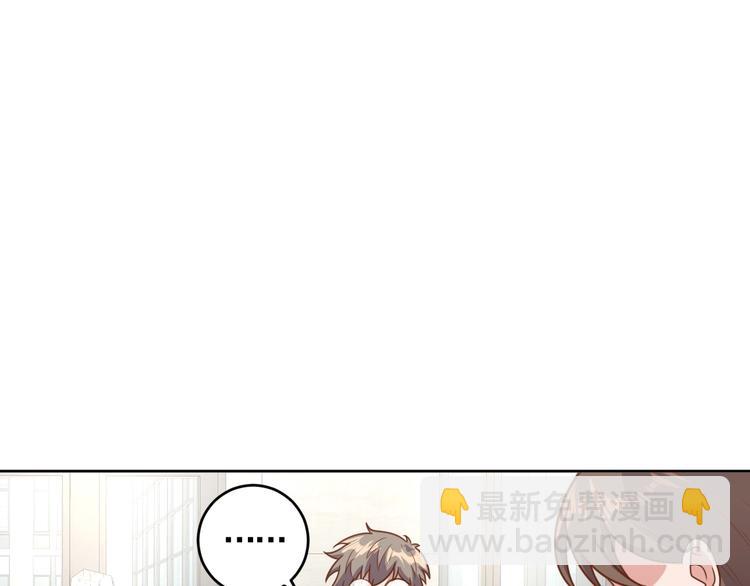 第4话 反击绿茶(1/3)-第6话