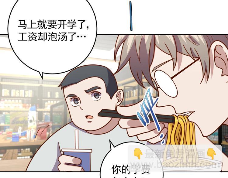 第4话 反击绿茶(1/3)-第6话