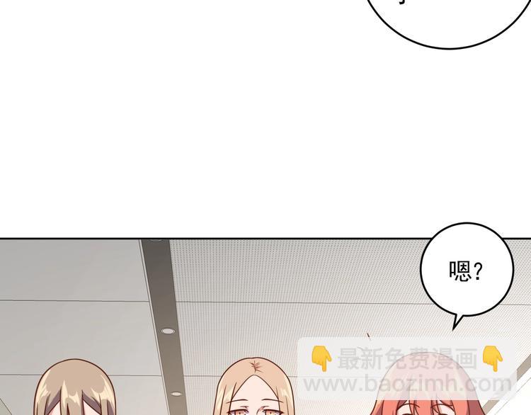 第4话 反击绿茶(1/3)-第6话