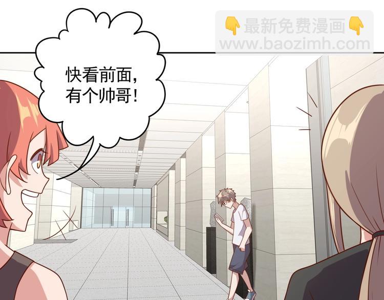 第4话 反击绿茶(1/3)-第6话