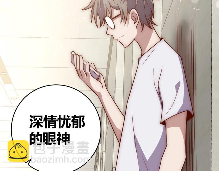 第4话 反击绿茶(1/3)-第6话