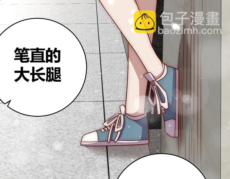 第4话 反击绿茶(1/3)-第6话