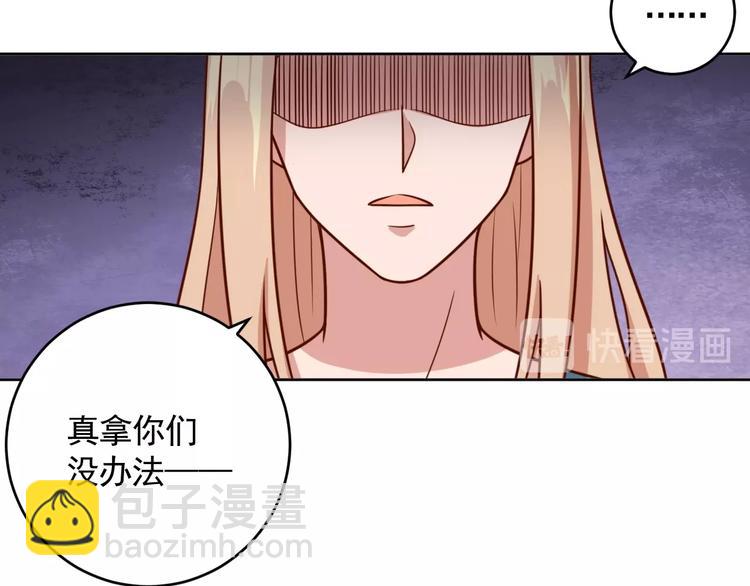 第4话 反击绿茶(1/3)-第6话