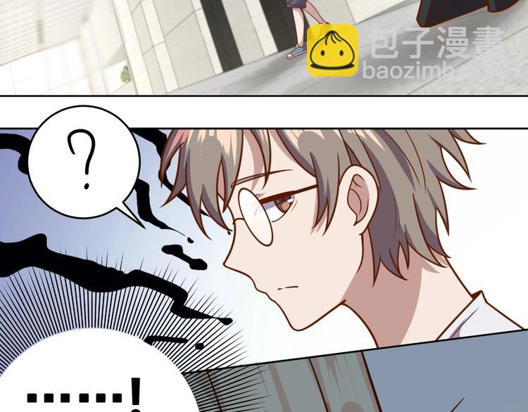 第4话 反击绿茶(1/3)-第6话