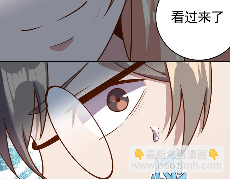 第4话 反击绿茶(1/3)-第6话