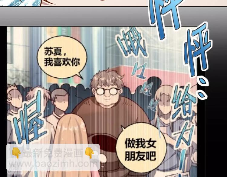 第4话 反击绿茶(1/3)-第6话