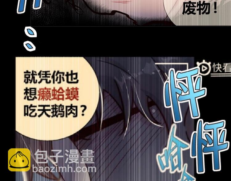 第4话 反击绿茶(1/3)-第6话