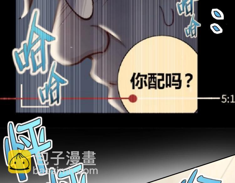 第4话 反击绿茶(1/3)-第6话