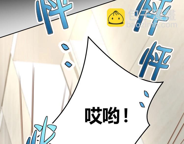 第4话 反击绿茶(1/3)-第6话