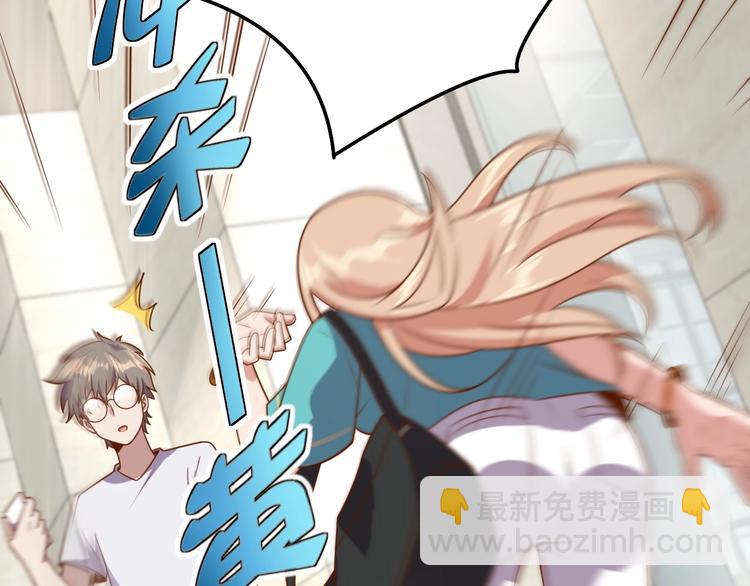 第4话 反击绿茶(1/3)-第6话