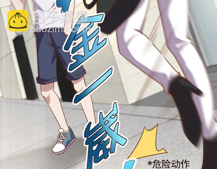 第4话 反击绿茶(1/3)-第6话