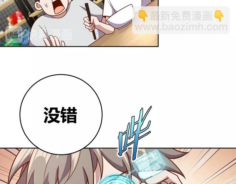 第4话 反击绿茶(1/3)-第6话