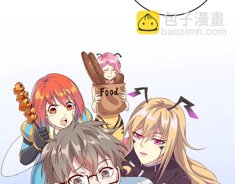 第4话 反击绿茶(1/3)-第6话