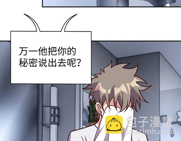 第50话 破绽(1/3)-第52话