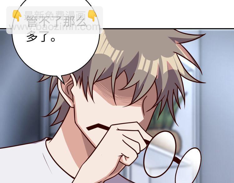 第50话 破绽(1/3)-第52话