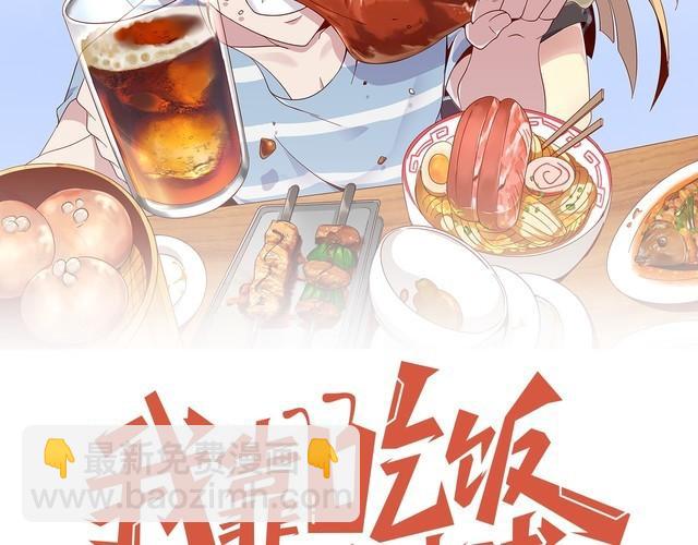 第50话 破绽(1/3)-第52话