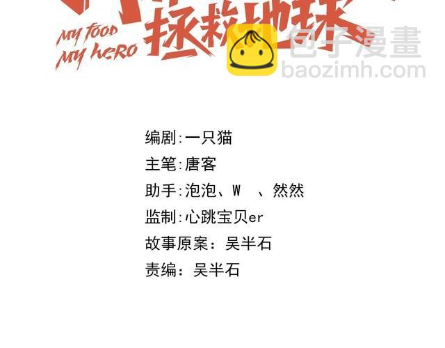 第50话 破绽(1/3)-第52话