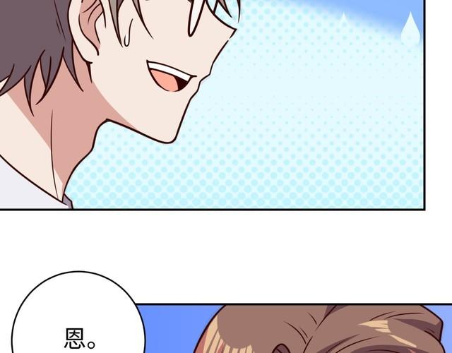 第50话 破绽(1/3)-第52话