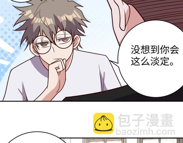 第50话 破绽(1/3)-第52话