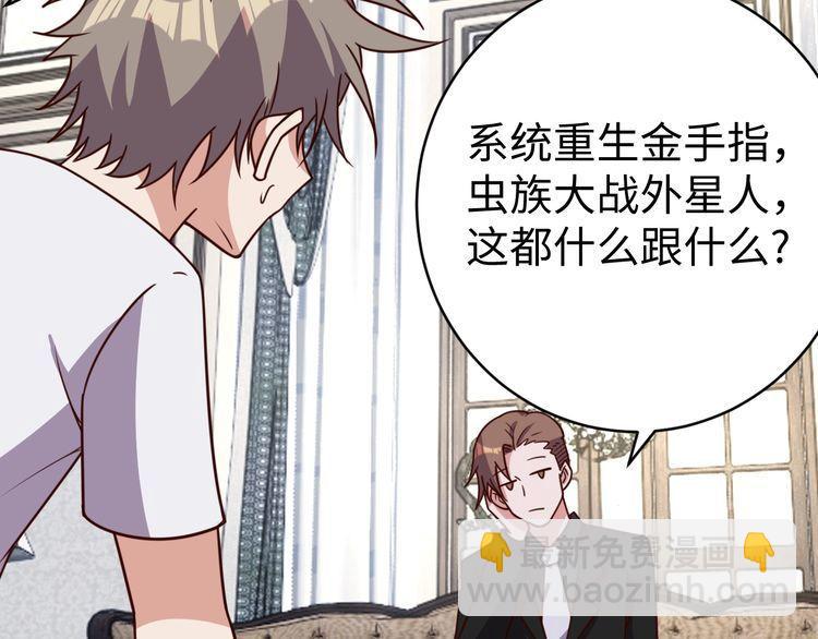 第50话 破绽(1/3)-第52话