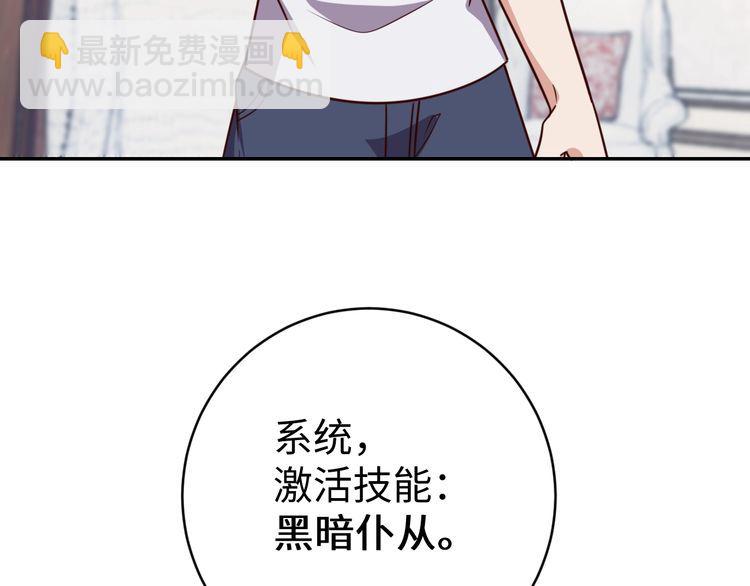 第50话 破绽(1/3)-第52话