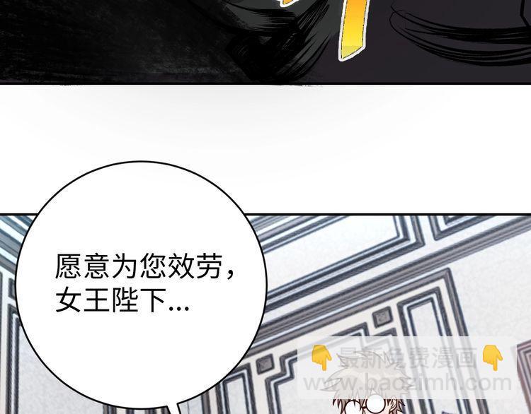 第50话 破绽(1/3)-第52话