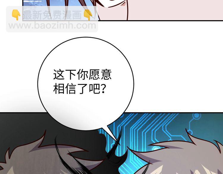 第50话 破绽(1/3)-第52话