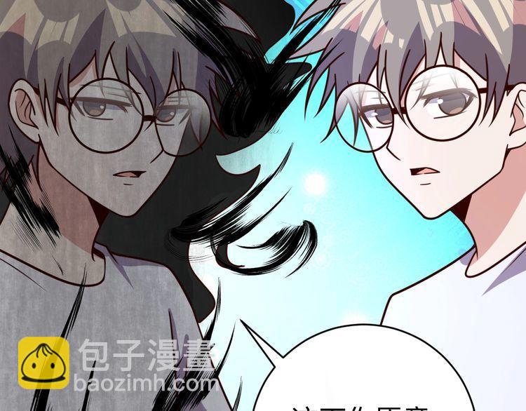 第50话 破绽(1/3)-第52话