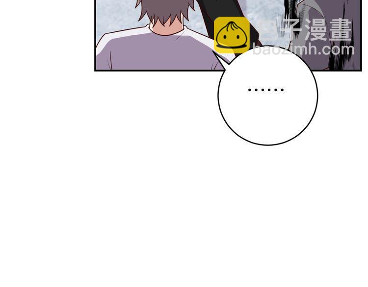 第50话 破绽(1/3)-第52话