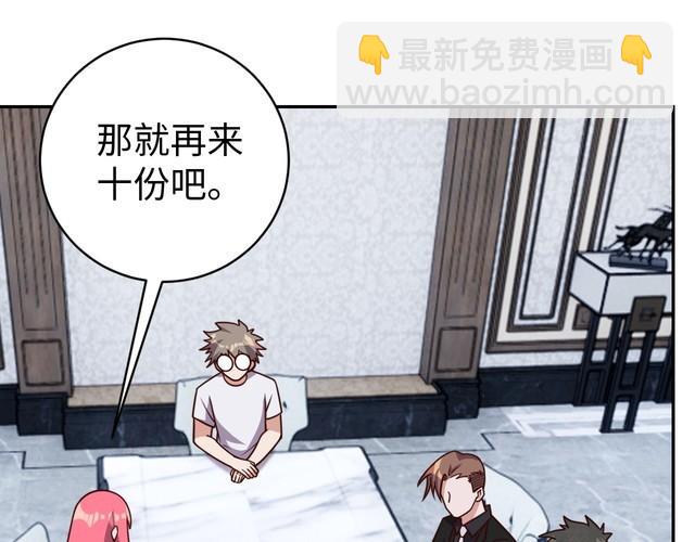 第52话 计划(1/3)-第54话